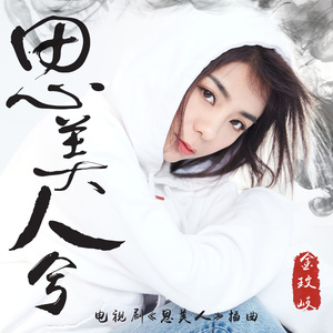 国产精品国产精品亚洲专区无码
