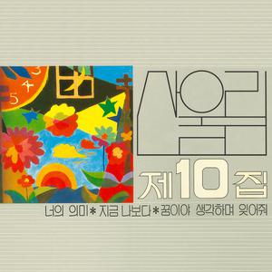 国产精品国产精品亚洲专区无码
