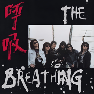 国产精品国产精品亚洲专区无码
