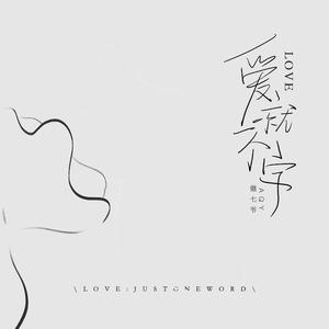 国产精品国产精品亚洲专区无码
